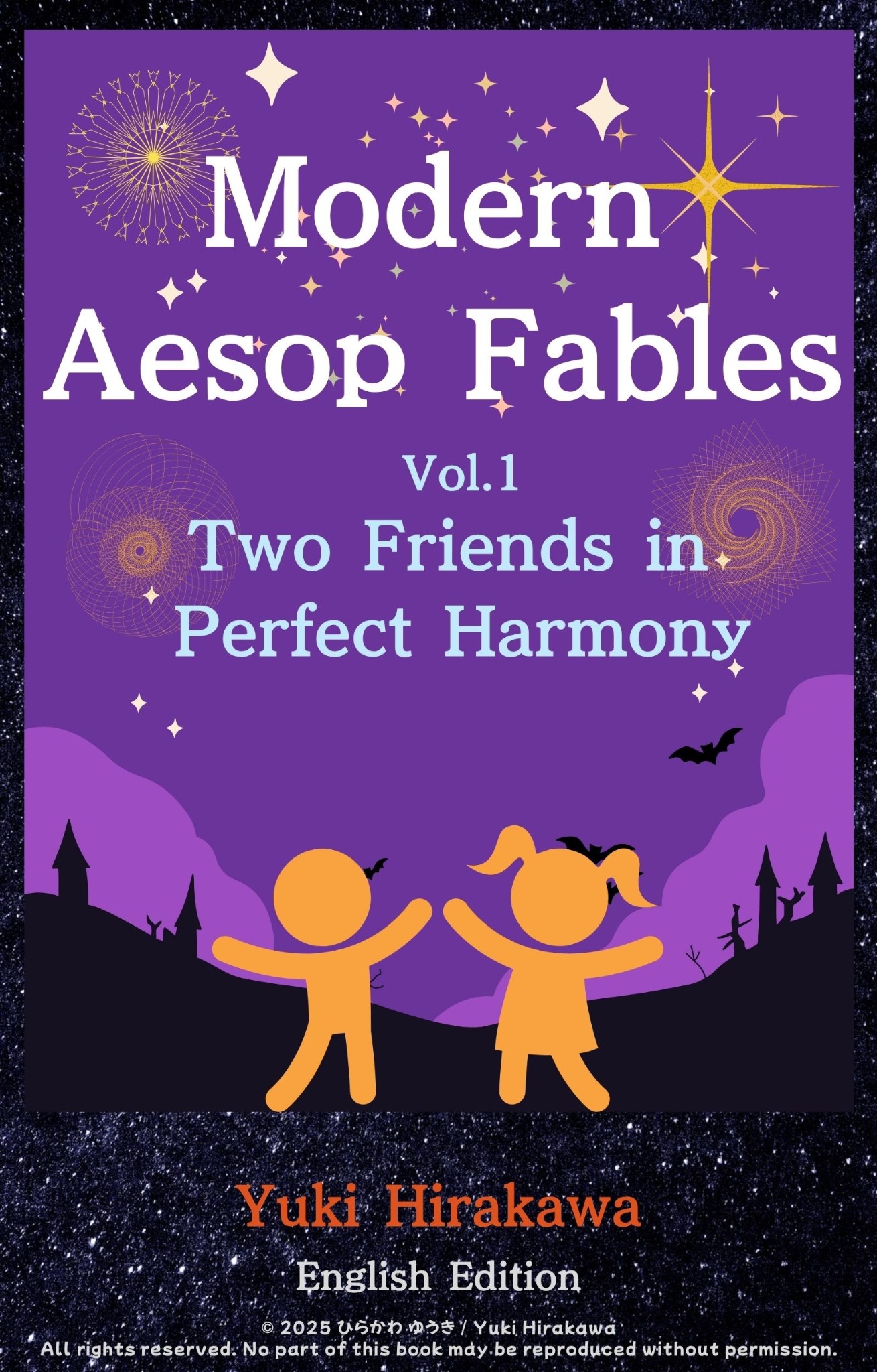 Modern Aesop Fables Vol.1 “Two Friends in Perfect Harmony” English Edition cover