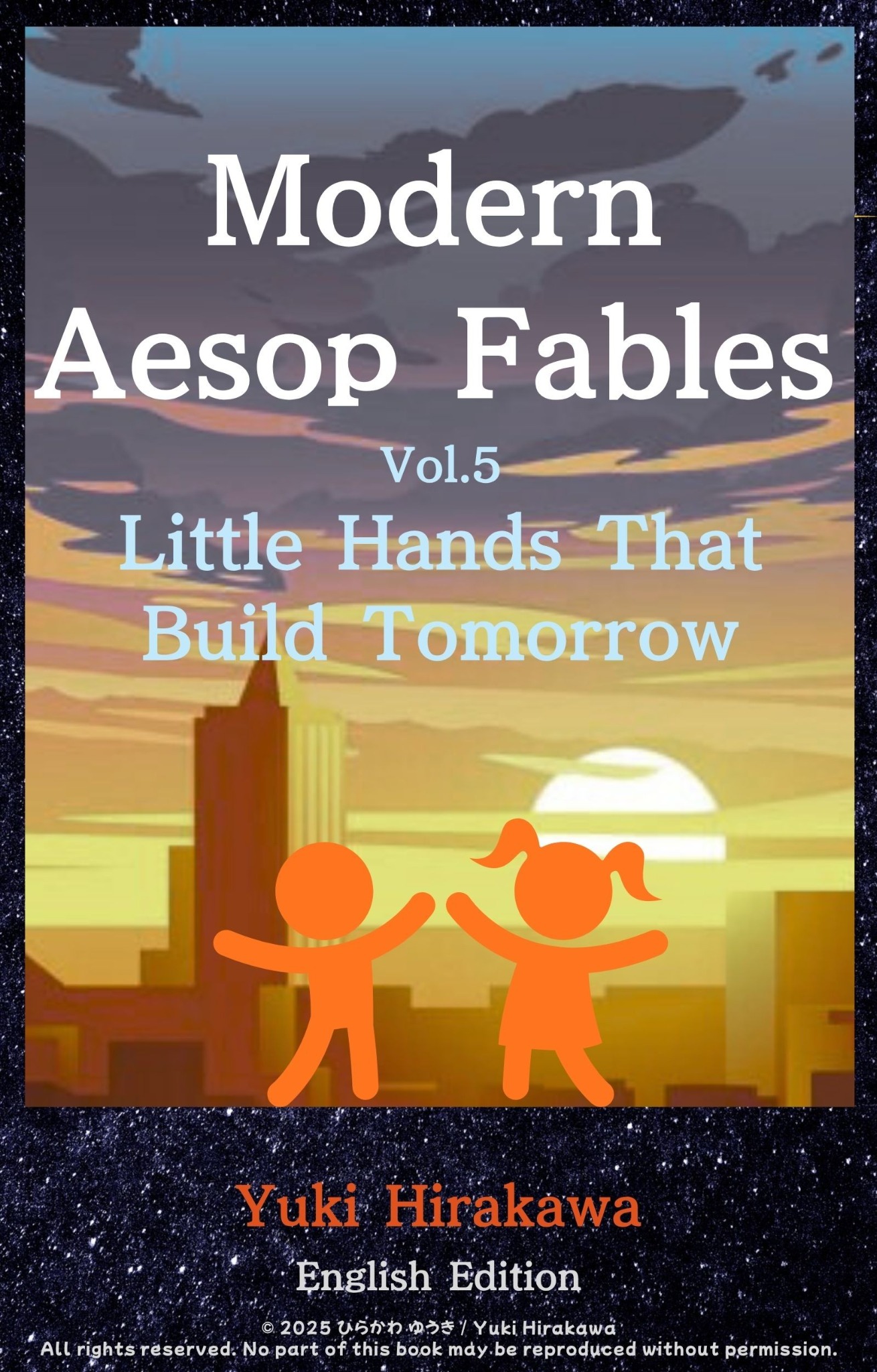 Modern Aesop Fables Vol.5 “Little Hands That Build Tomorrow” English Edition cover