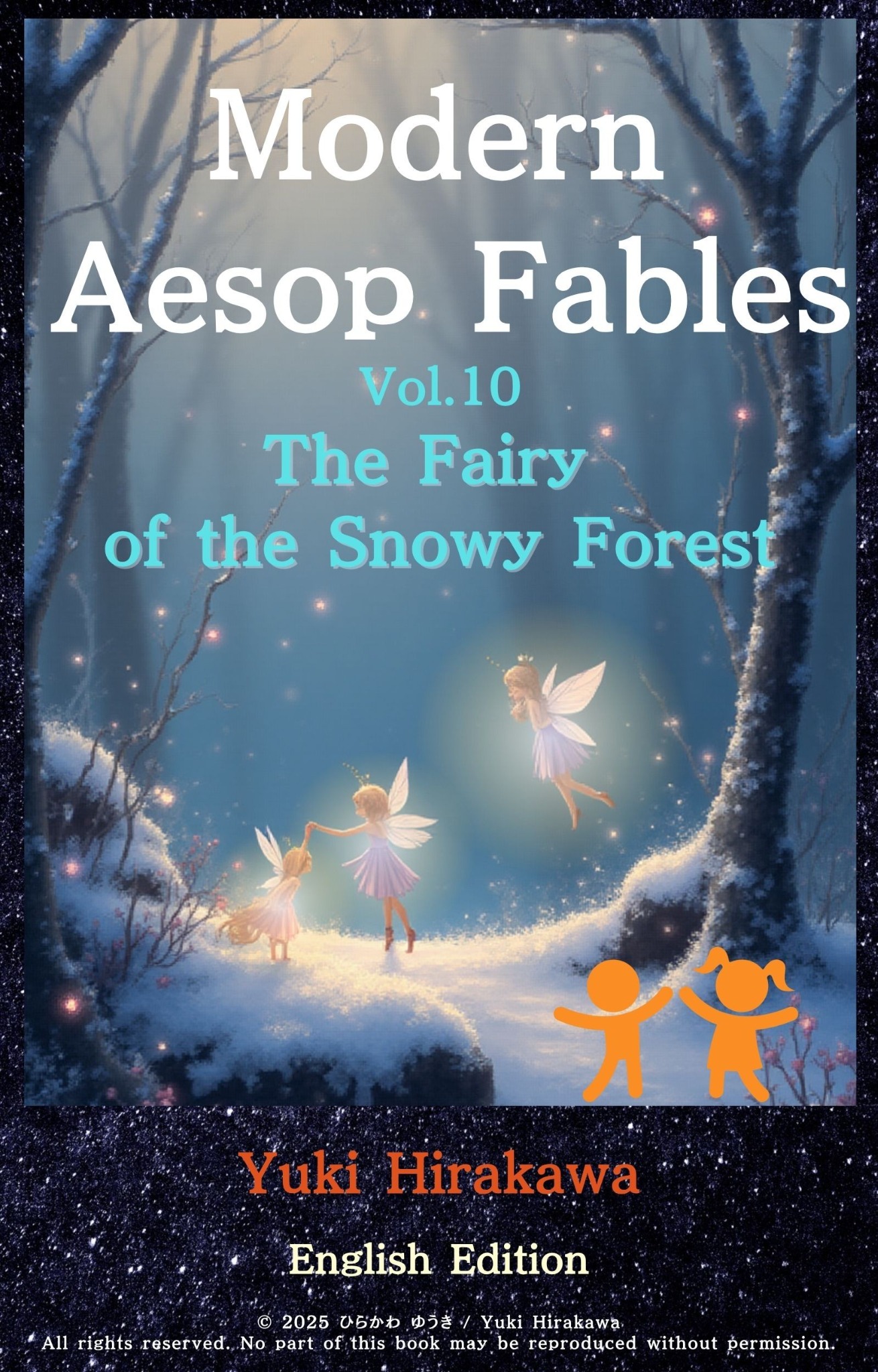 Modern Aesop Fables Vol.10 “The Fairy of the Snowy Forest” English Edition cover