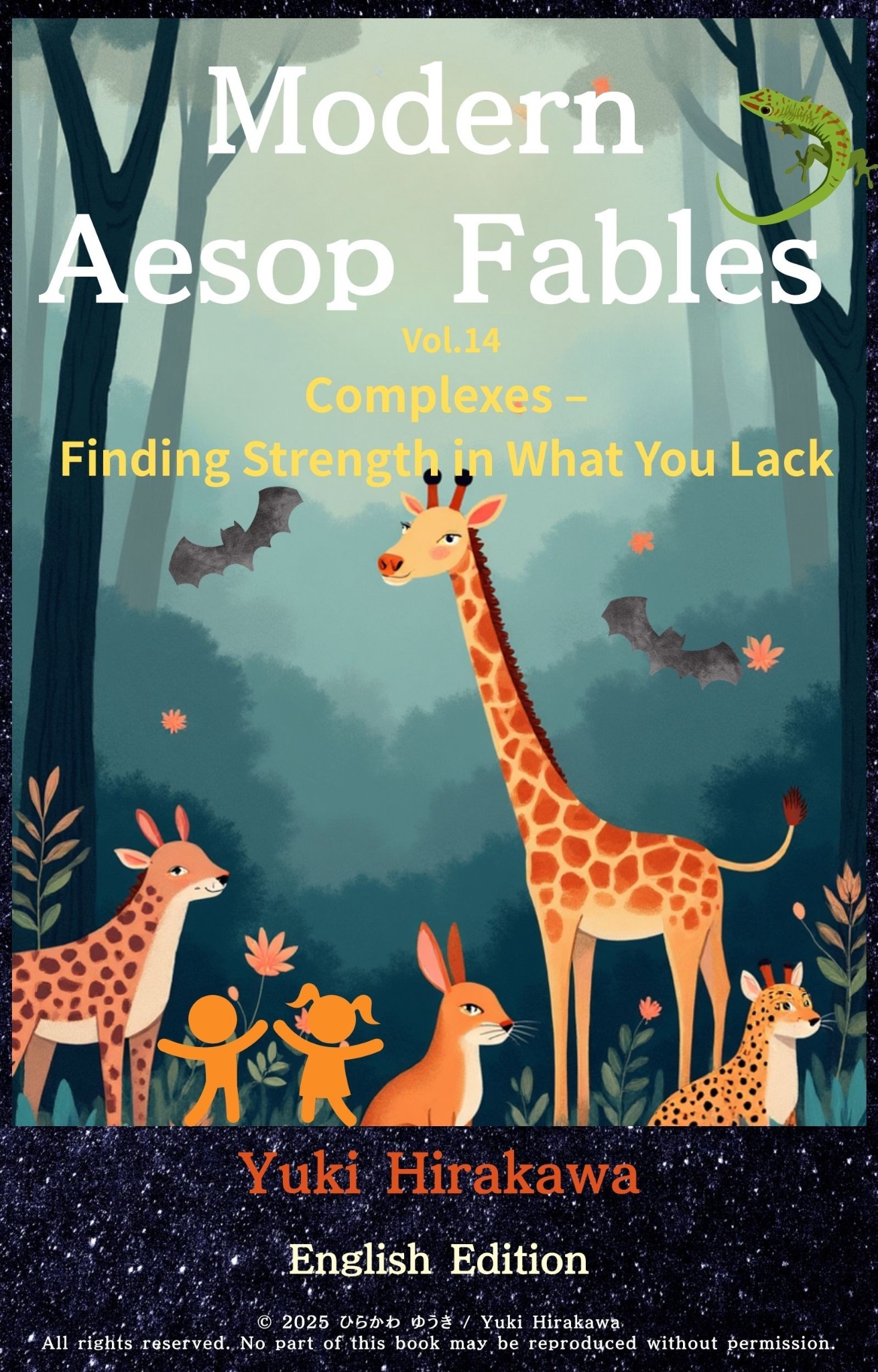 Modern Aesop Fables Vol.14 “Complexes — Finding Strength in What You Lack” English Edition cover